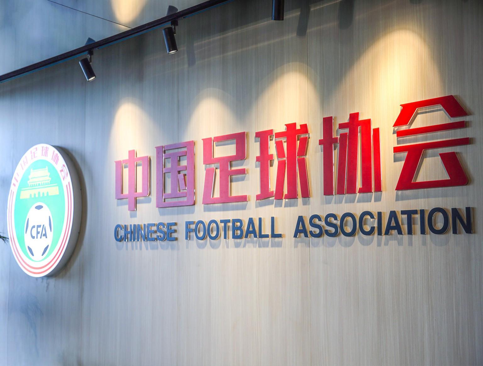 新2网址-北青:中国足协已经做好接办U17亚洲杯的准备