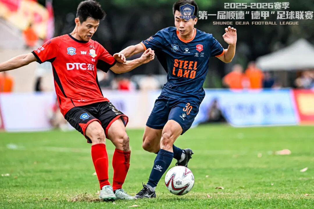 新2网址-燃爆全场！龙江6:2逆转勒流，上演顺德“德甲”最酣畅大胜