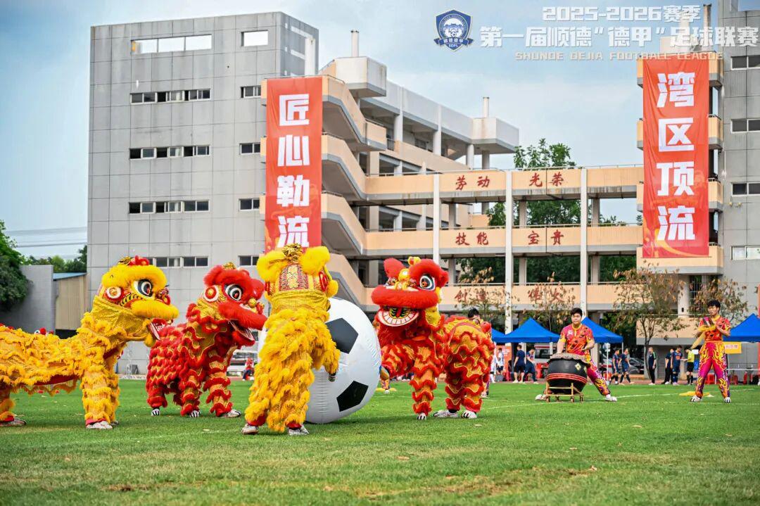 新2网址-燃爆全场！龙江6:2逆转勒流，上演顺德“德甲”最酣畅大胜