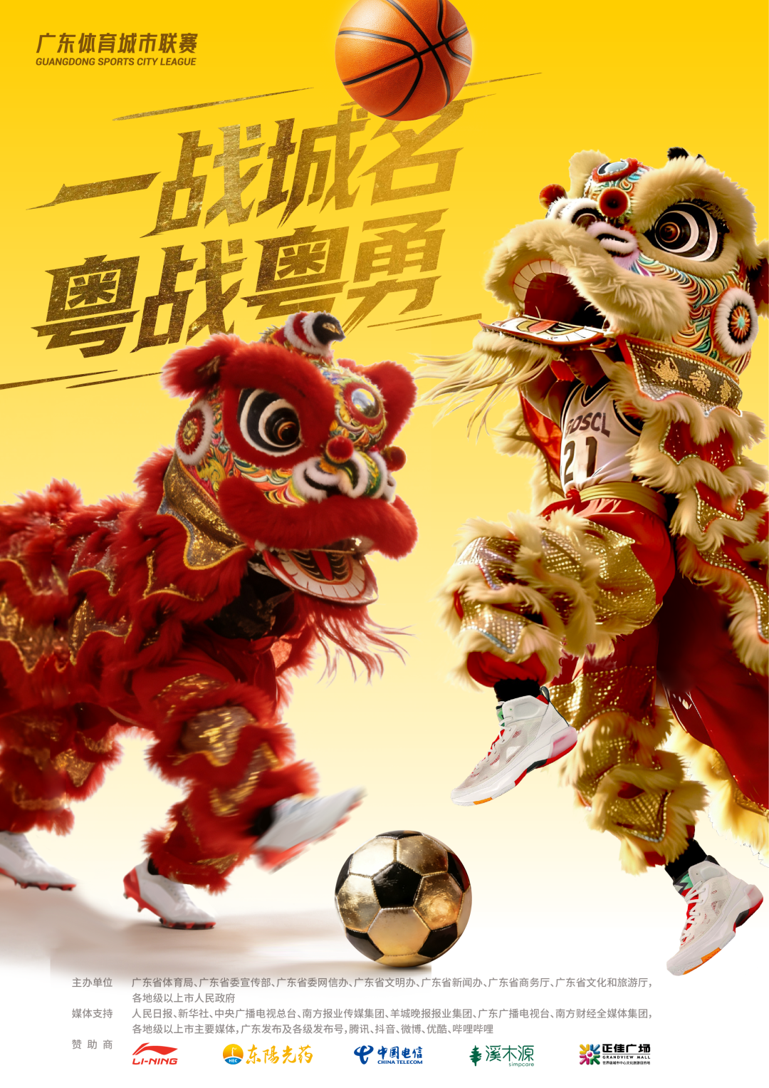 新2网址-燃爆全场！龙江6:2逆转勒流，上演顺德“德甲”最酣畅大胜