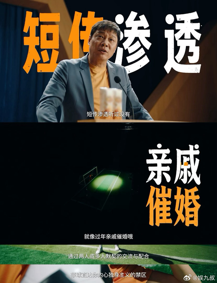 新2网址-范志毅用生活场景解读世界杯足球术语|短传|乌龙球|回见|大将军|菜市场_新浪体育_新浪新闻