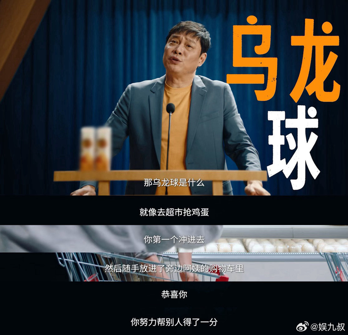 新2网址-范志毅用生活场景解读世界杯足球术语|短传|乌龙球|回见|大将军|菜市场_新浪体育_新浪新闻