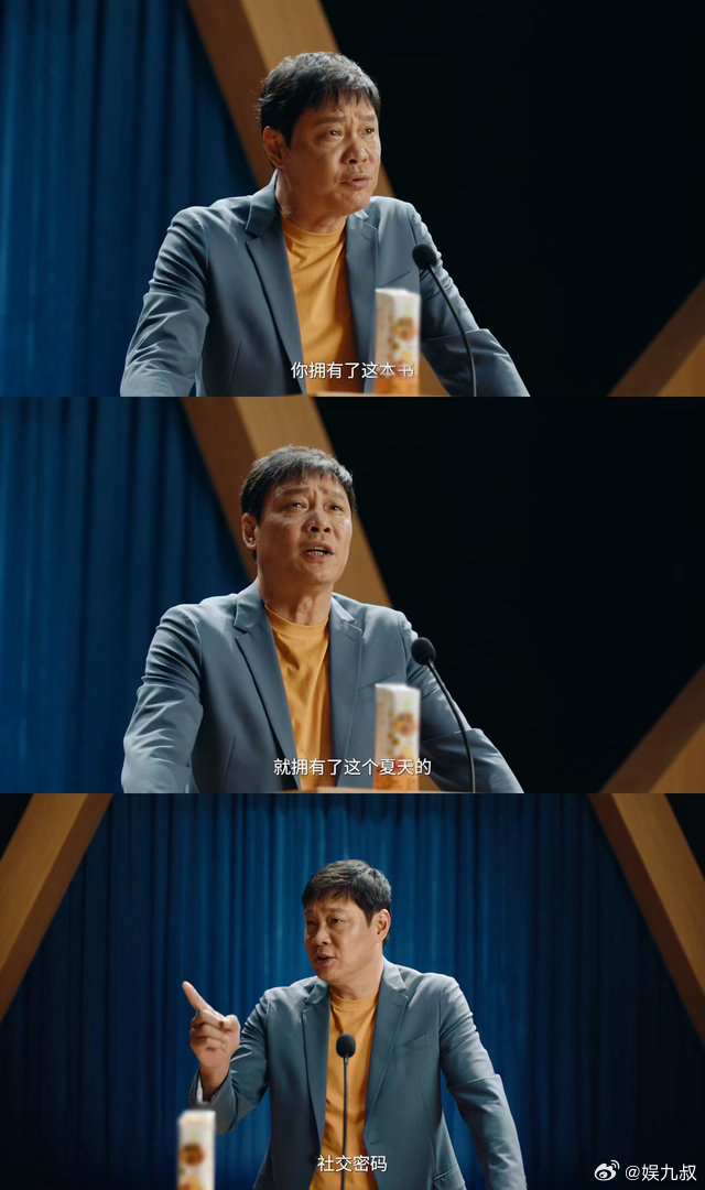 新2网址-范志毅用生活场景解读世界杯足球术语|短传|乌龙球|回见|大将军|菜市场_新浪体育_新浪新闻