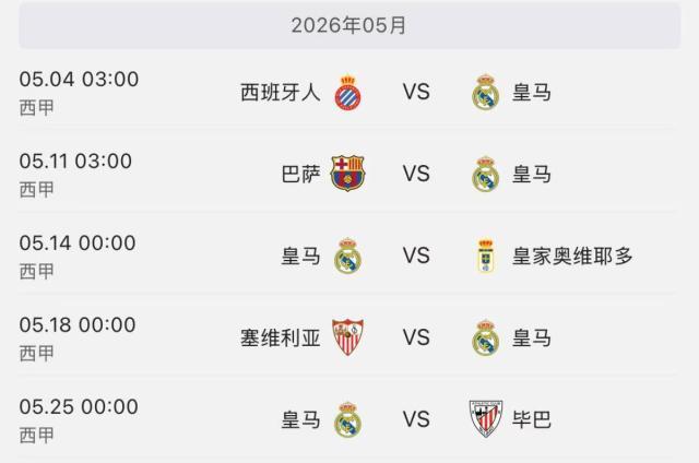 1777093195507067167.jpg 新2网址-姆巴佩受伤金靴不保?巴萨有望国家德比加冕