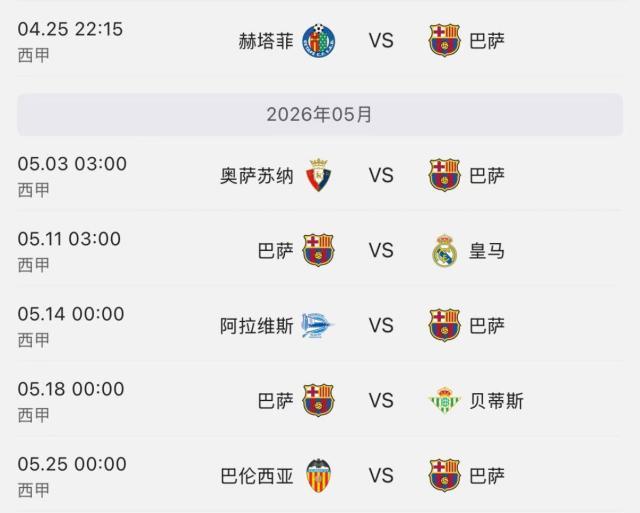 1777093198292053426.jpg 新2网址-姆巴佩受伤金靴不保?巴萨有望国家德比加冕